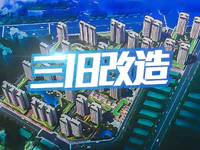 167.1亩！2650户！又一个三旧改造项目公示，内附效果图！