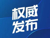 因延迟开学耽误的课，什么时候补回来？省教育厅发话了！