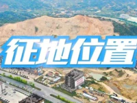 合计75.8亩！2019年度第六批次征地位置来了！