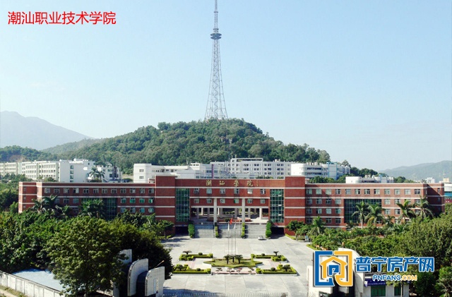 潮汕学院.jpg