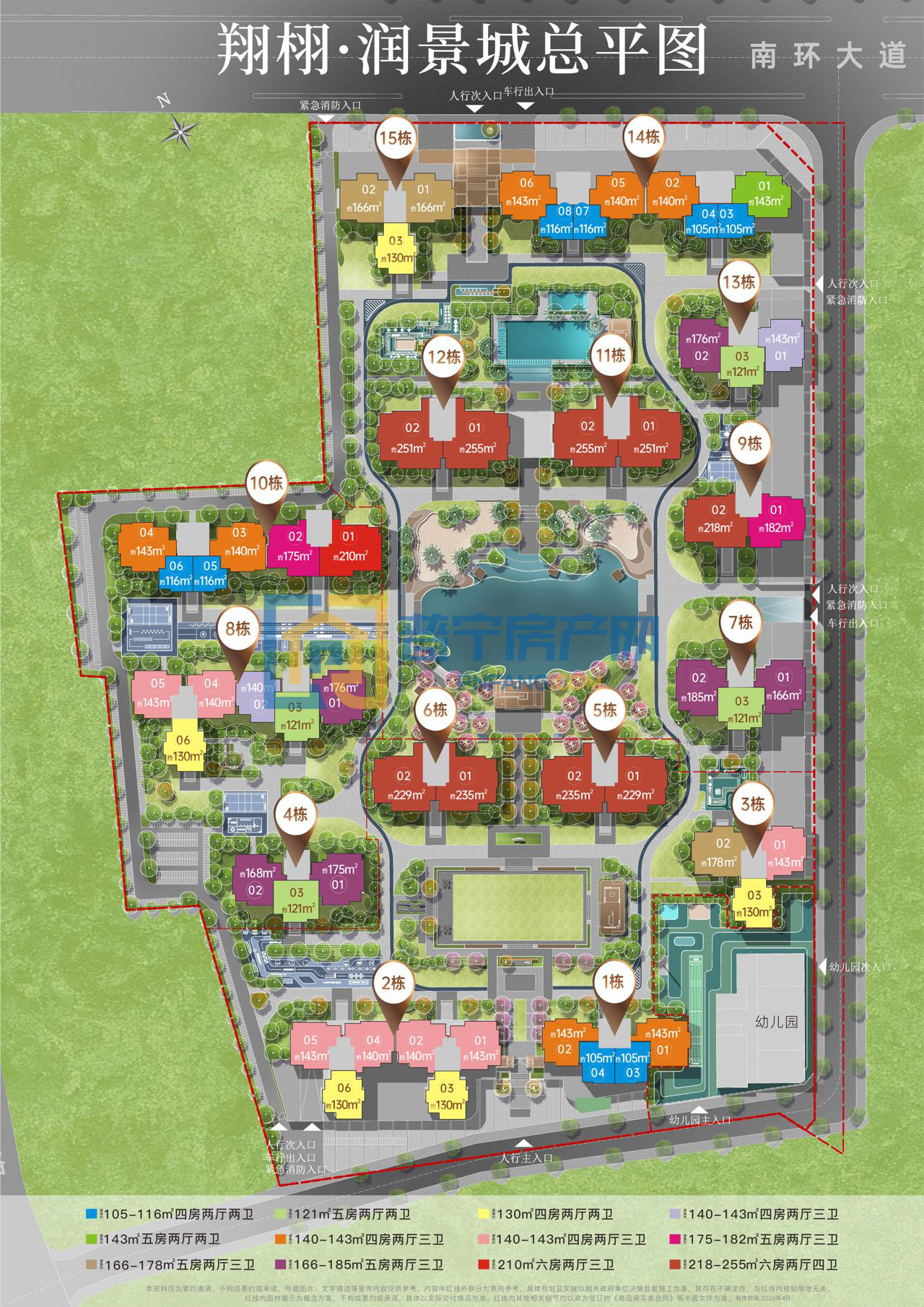 翔栩ㆍ润景城