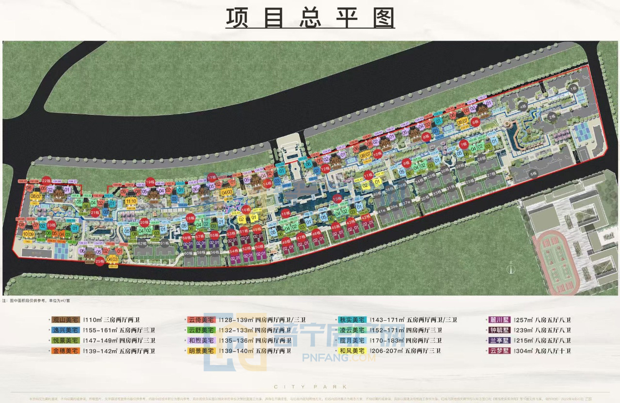 翔栩·城市公园
